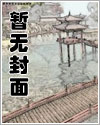 继承400栋楼后我在综艺爆红